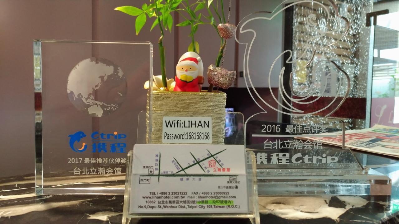 Lihan Hotel ไทเป ภายนอก รูปภาพ